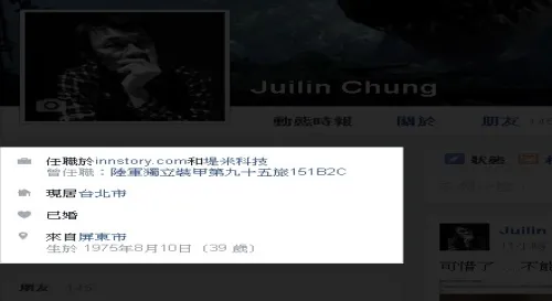 天！39快要失守了