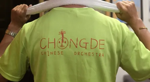 2025崇德國樂成果發表會就在明天