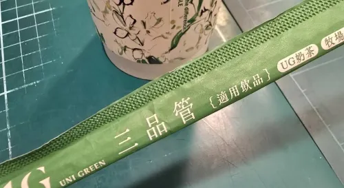 三品管