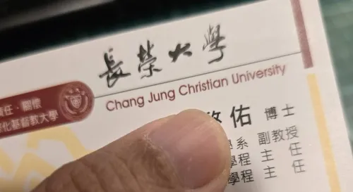 自由座，副教授