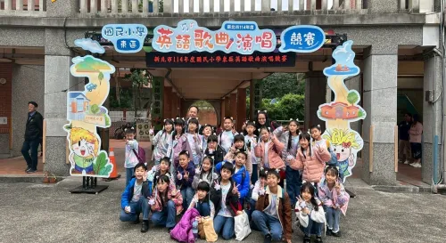 英語歌曲歌唱比賽分區特優晉級市賽