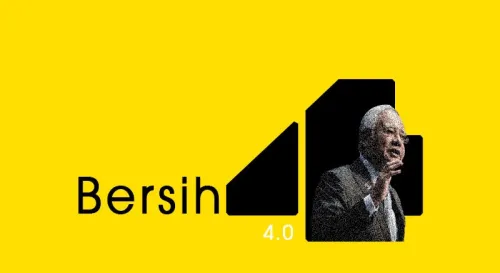 Bersih 馬來話叫做淨