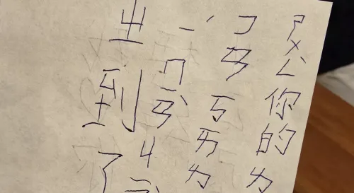 好啦，我也愛妳啦。