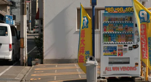 日常生活中自動販賣機的運作與消耗觀察