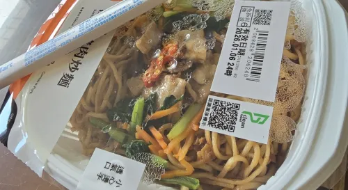 自從樓下多了間全家