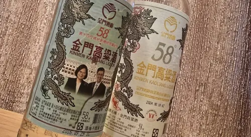 為什麼高粱酒放久會變順