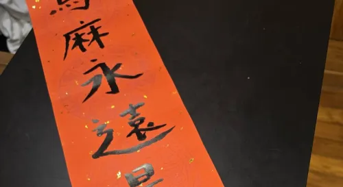 你覺得維持家庭和諧的秘訣是甚麼