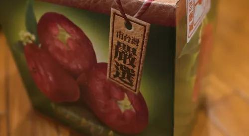 來自故鄉屏東的正港黑珍珠