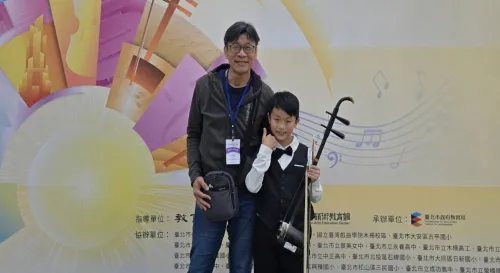 高胡全國賽初體驗成功達標