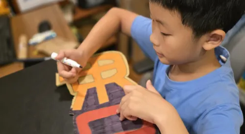 四年級的最後一次運動會