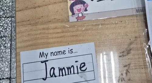 Jammie？