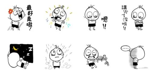 我的LINE貼圖--過勞的洋蔥哥