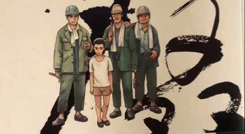 多桑 - 李鴻欽漫畫