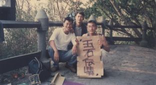 石頭是台東的字是我寫的