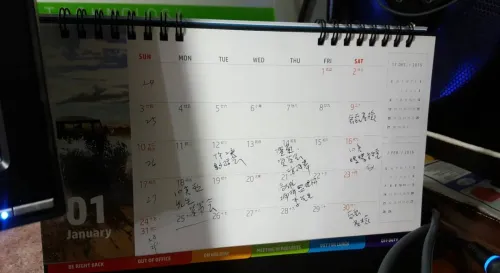 這幾天，有點閒