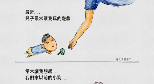 這是一種你丟我揀的概念....