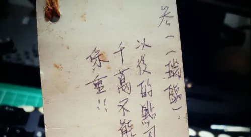 記得以前好像流行過送書籤式的小卡片是不是