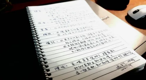 5U操作保養手冊6.0版