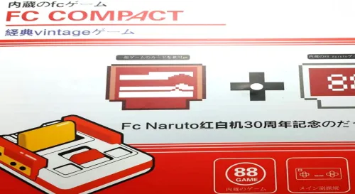 果然還是紅白機對了胃口