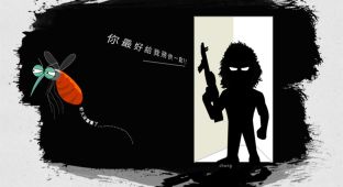 你最好給我飛快一點