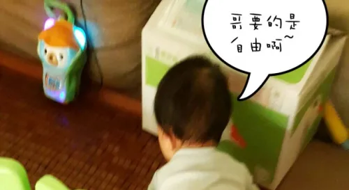 5U脫逃記，哥要的是自由啊