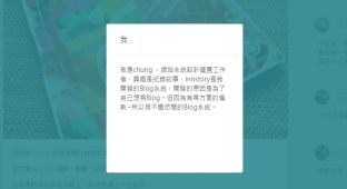 你是否知道我故事中的角色