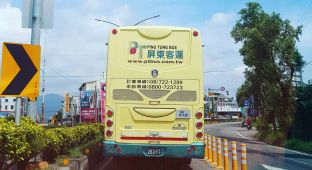 感覺才剛回到屏東，現在又要回台北。