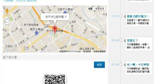 Google map 功能導入