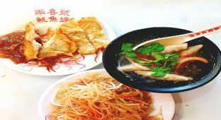 睽違近2年的時光，兩喜號的米粉炒及魷魚羹，依舊讓人魂牽夢縈~