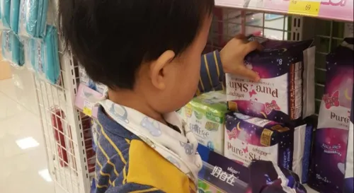 兒子，我想你應該用不到這個吧.......