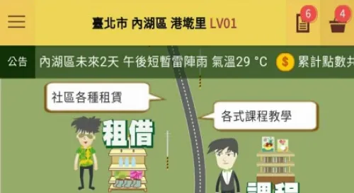 串接opendata氣象資訊