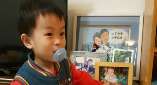 所以你現在是有多老