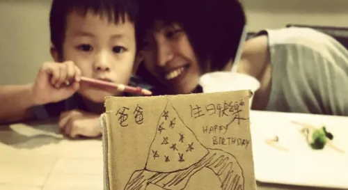 這天，我44歲了。