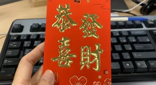 老闆發的開工紅包