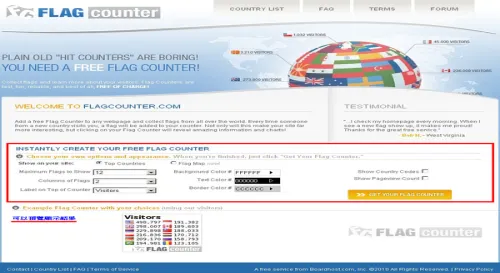 [分享] Flag Counter for free - 您打從哪來？！