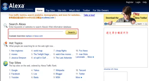 [分享] Alexa Internet - The Web Information Company