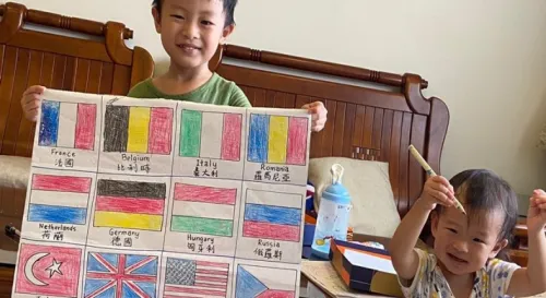 一起來認識國旗。