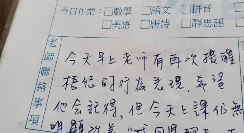 強大的遺傳基因