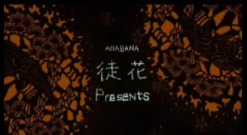 ありがとう 大橋卓彌