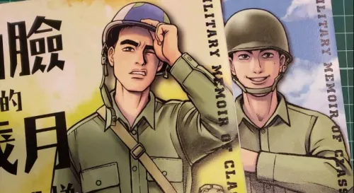 洗澡時身體會冒煙