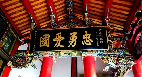 我不認識的鍾發春