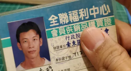 你可能不知道的全聯福利中心