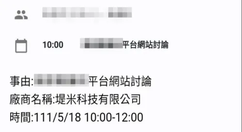 小鍾你好像有鼻音...