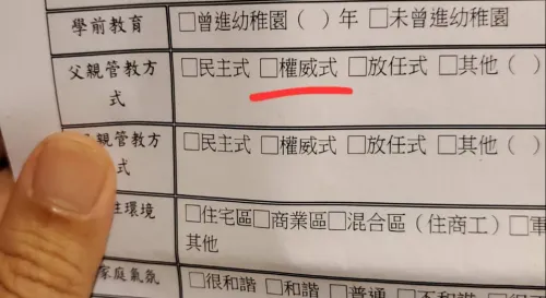 就權威啊