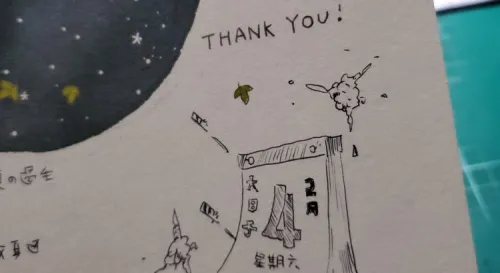 結婚11週年快樂