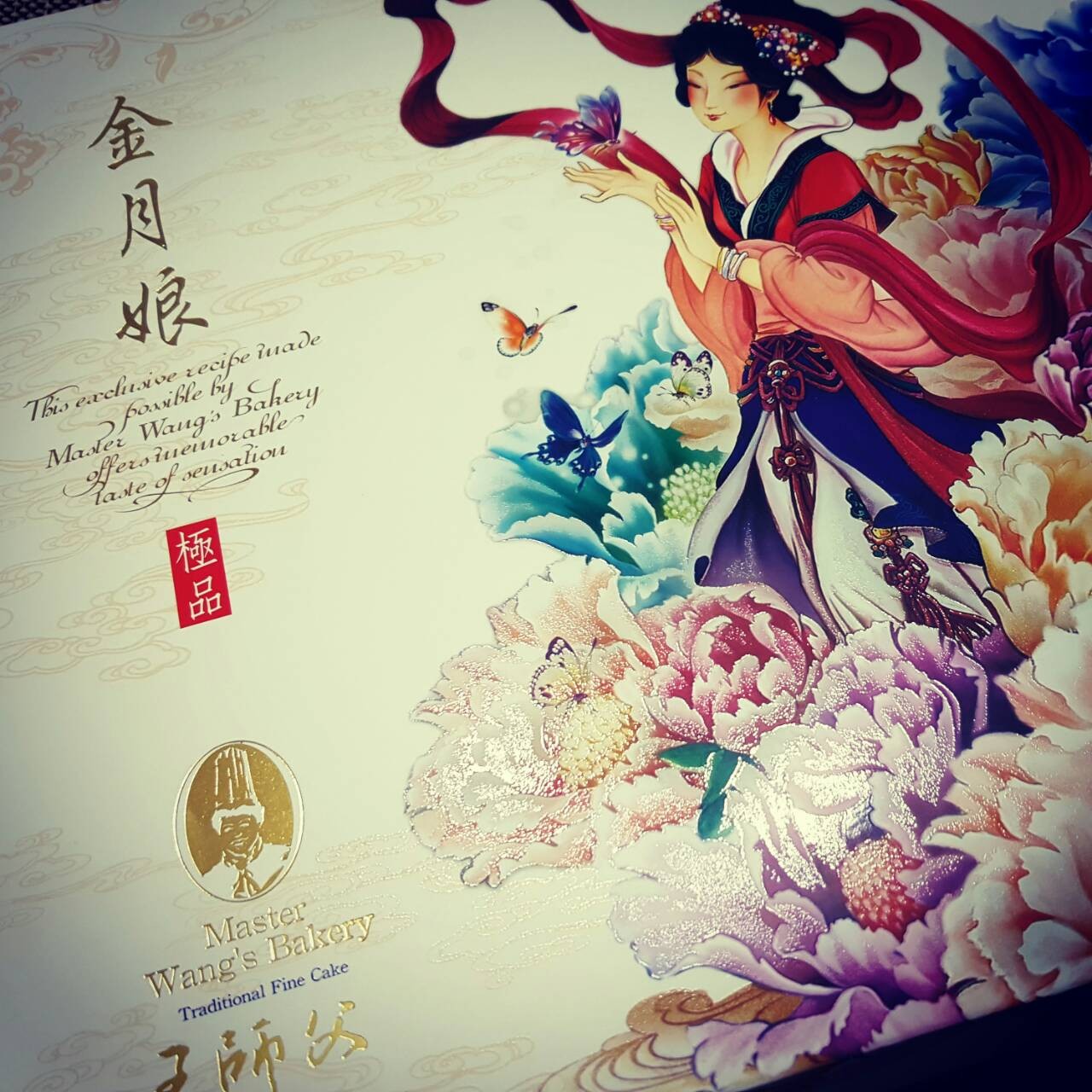 接下來會有4天的假期~也是5U的第一個月亮節。<br />
<br />
期待中.... 接下來會有4天的假期~也是5U的第一個月亮節。<br />
<br />
期待中....