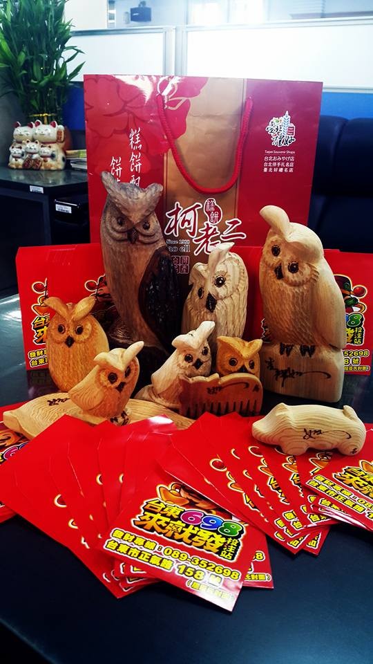 除了站長的檜木貓頭鷹外,(感謝文元副座提供樟木貓頭鷹) 除了站長的檜木貓頭鷹外,(感謝文元副座提供樟木貓頭鷹)