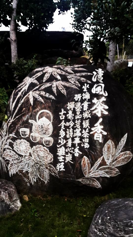結束忙碌的一天,學習放鬆,大夥相邀上山 結束忙碌的一天,學習放鬆,大夥相邀上山