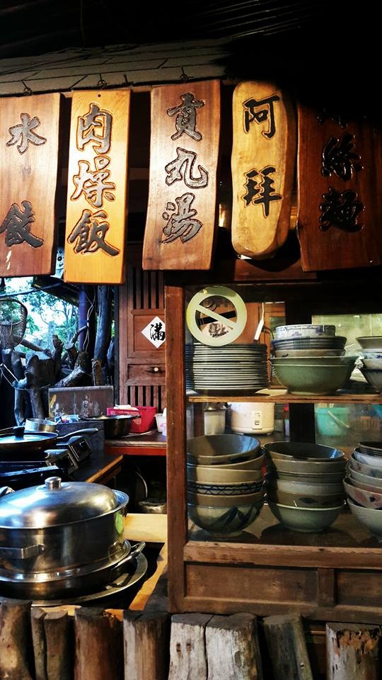 吃飯,喝茶~多麼瀟灑,又愜意~ 吃飯,喝茶~多麼瀟灑,又愜意~